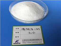 Disodium Phosphate