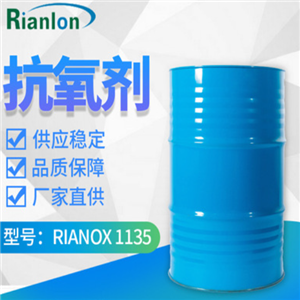 Antioxidant RIANOX 1135