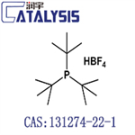 131274-22-1 Tri-tert-butylphosphine tetrafluoroborate