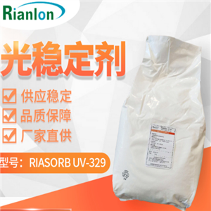 Light Stabilizer RIASORB UV-329