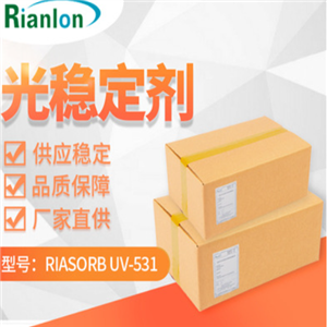 Light Stabilizer UV-Absorber RIASORB UV531