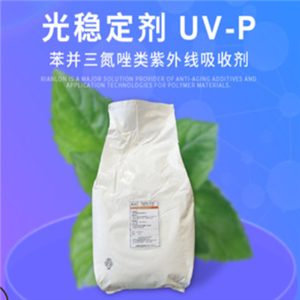 Light Stabilizer UV-Absorber RIASORB UV-P