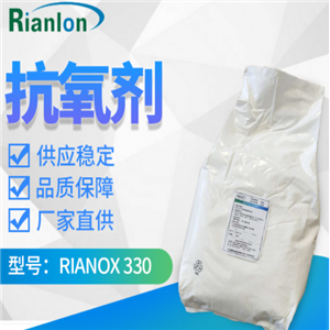 Antioxidant RIANOX 330/330FF