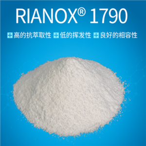 Antioxidant RIANOX 1790