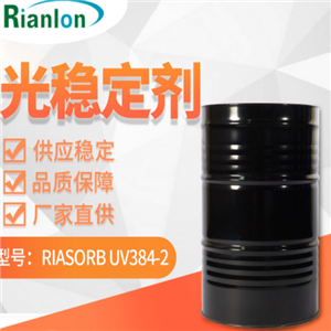 Light Stabilizer UV Absorber RIASORB UV384-2