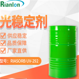 Light Stabilizer HALS RIASORB UV292