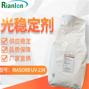 Light Stabilizer UV Absorber RIASORB UV-234/234FF