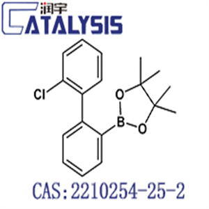 1,3,2-Dioxaborolane, 2-(2'-chloro[1,1'-biphenyl]-2-yl)-4,4,5,5-tetramethyl-