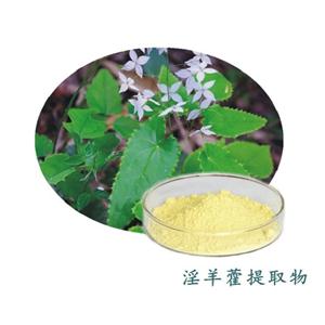 Epimedium Extract(Horny Goat Weed Extract)