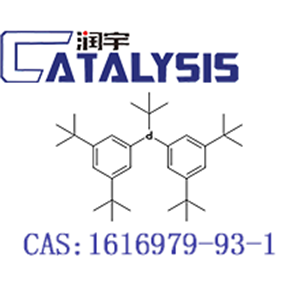 t-Butylbis(3,5-di-t-butylphenyl)phosphine