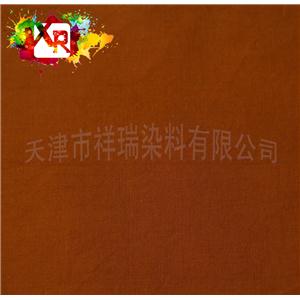 Direct Brown N-D3G, Direct Brown 2 27