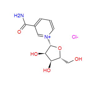 Nicotinamide Riboside Chloride