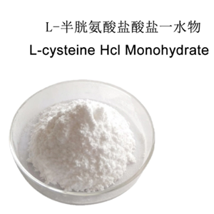 L-Cysteine hydrochloride monohydrate