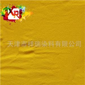 Acid Lighr Yellow G, Acid Yellow 11