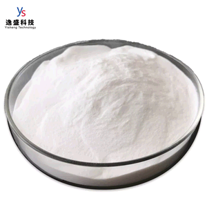 Nicotinamide riboside chloride