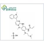 Osimertinib mesylate pictures