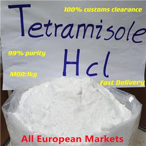 Tetramisole Hydrochloride