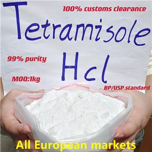 Tetramisole Hydrochloride