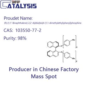 (R)-[1,1'-Binaphthalene]-2,2'-diylbis[bis[4-(1,1-dimethylethyl)phenyl]phosphine