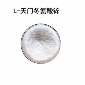 L-Aspartic acid zinc salt