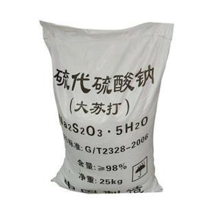 Sodium thiosulfate