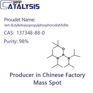 tert-ButyltetraisopropylphosphorodiaMidite