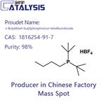 n-Butyldi(tert-butyl)phosphonium tetrafluoroborate pictures