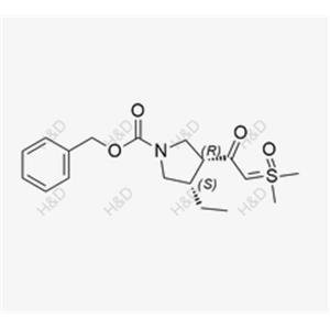 Upadacitinib Impurity 43