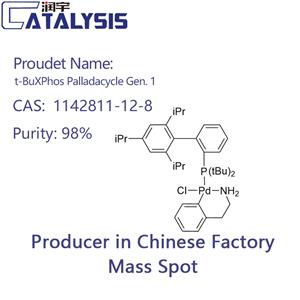 t-BuXPhos Palladacycle Gen. 1