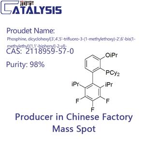 dicyclohexyl[3',4',5'-trifluoro-3-(1-methylethoxy)-2',6'-bis(1-methylethyl)[1,1'-biphenyl]-2-yl]-