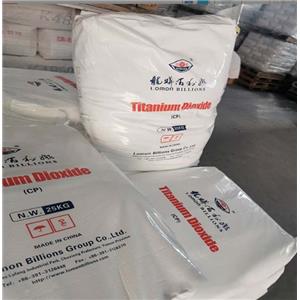 Spot supply of Baililian titanium dioxide R 699 rutile type