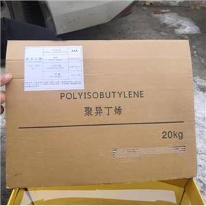 BASF polymer polyisobutylene B50, B100, B150, N50, N80, N100, N150