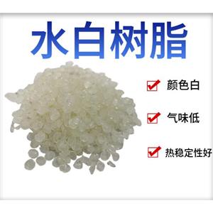 C9 Hydrogenated Resin Water White