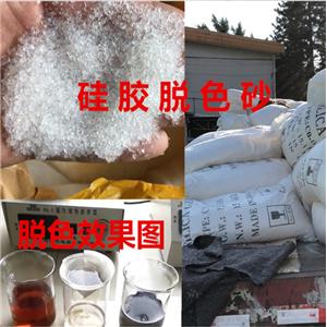 White silica gel granule bleaching sand