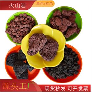 Volcanic stone spot wholesale gardening landscaping paving