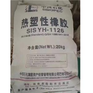 Best Selling Sbs Rubber Bag White Resin Packing Solid Origin