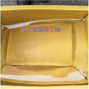 BASF polymer polyisobutylene B50, B100, B150, N50, N80, N100, N150