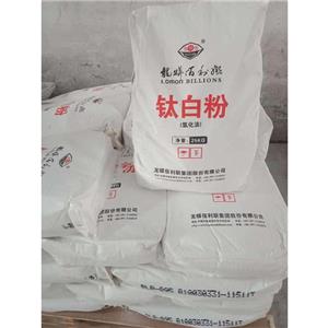 Dragon Python Baililian BLR-895 titanium dioxide rutile type high white and high hiding power ink coating