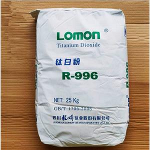 Sichuan Dragon Python R-996 titanium dioxide rutile type high whiteness and high hiding power