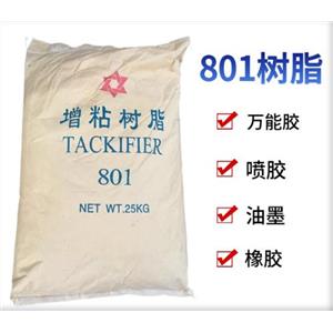 Rosin modified tackifying resin 801 tackifying adhesive