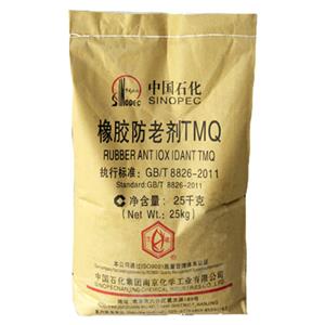 rubber antioxidant TMQ rubber vulcanization antioxidant RD granules