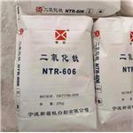 Ningbo Xinfu titanium Dioxide NTR-606 titanium dioxide pictures