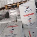 Spot supply of Baililian titanium dioxide R 699 rutile type pictures