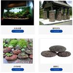 Red volcanic stone for fish tank decoration Black volcanic stone pictures