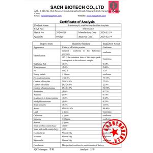 S-adenosyl-L-methionine disulfate tosylate