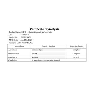 Ethyl 1,4-benzodioxan-2-carboxylate(EBDC)