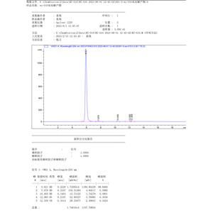 4-Amino-5-chloro-2,3-dihydrobenzofuran-7-carboxylic acid