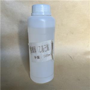 Vanillyl Butyl Ether