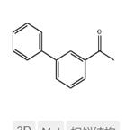 3-Acetylbiphenyl pictures