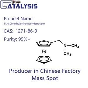 N,N-Dimethylaminomethylferrocene